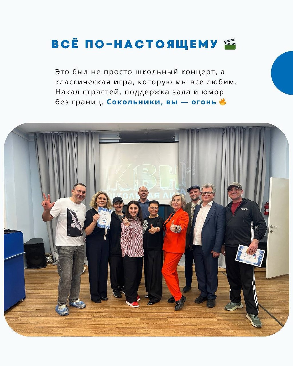 Это был настоящий разрыв: 🔤🔤🔤 в «Сокольниках» 🔥