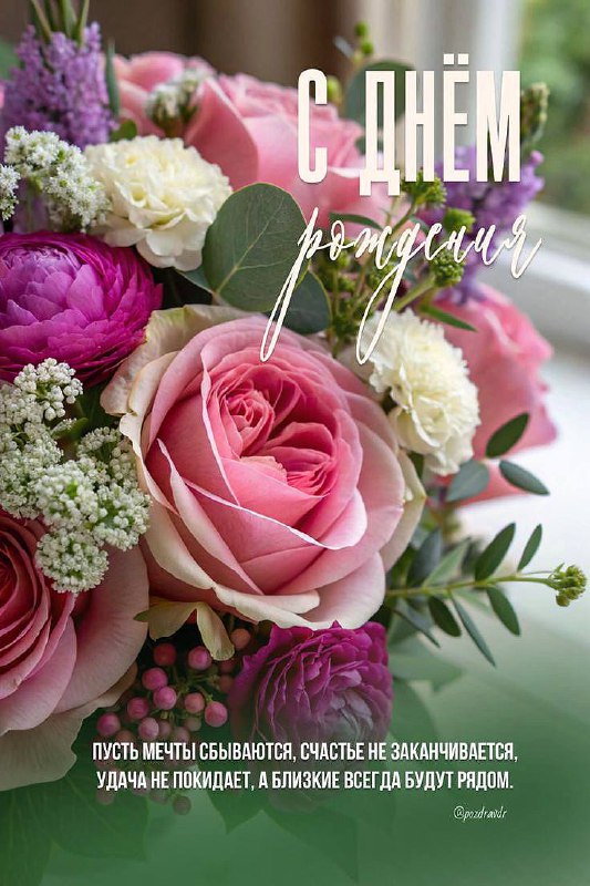 Именинники недели 💐 🗓 💍 #праздниккнамприходит На этой