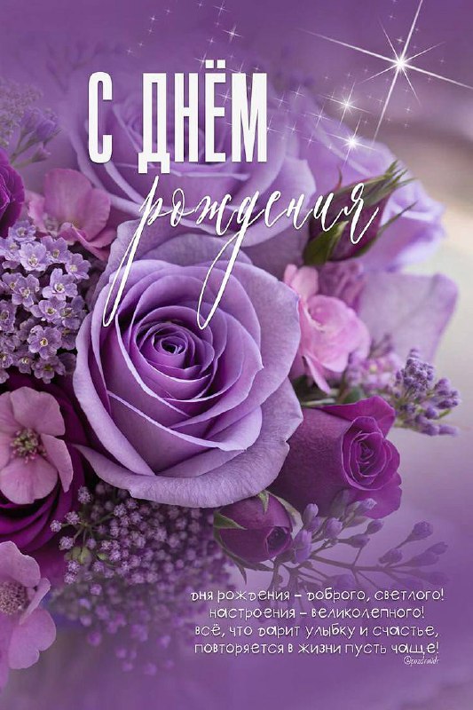 Именинники недели 🍰 👏 🎂 #праздниккнамприходит На этой